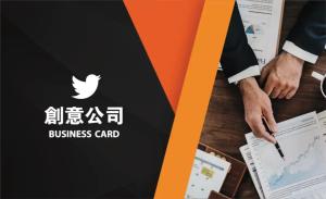 創意公司名片 - 線上 紙 盒 印刷 製作範本