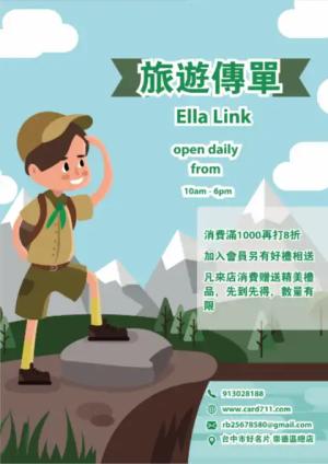 旅遊傳單/海報 - 線上 線上傳單製作 製作範本