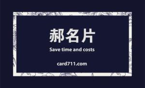 花精品店名片 - 線上花精品店名片製作範本