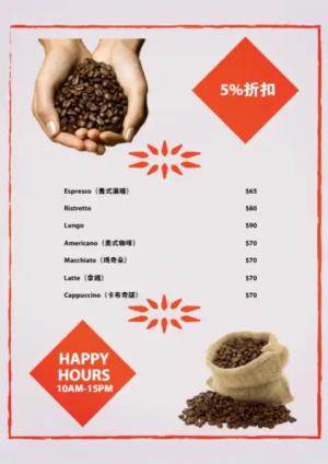 咖啡菜單 - 線上 貼紙 印刷 製作範本