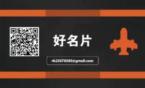 私人航班彩色貼紙 - 線上私人航班彩色貼紙製作範本，免費下載