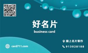 清潔服務彩色貼紙 - 線上貼紙製作範本