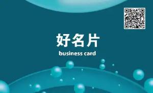 清潔服務彩色貼紙 - 線上清潔服務彩色貼紙製作範本，免費下載