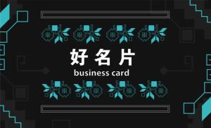 商務教練彩色貼紙 - 線上貼紙製作範本