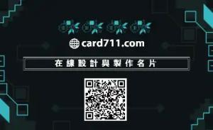 商務教練彩色貼紙 - 線上商務教練彩色貼紙製作範本，免費下載