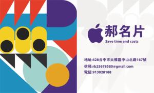 主管彩色貼紙 - 線上貼紙製作範本