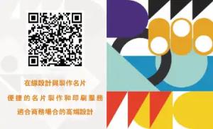 主管彩色貼紙 - 線上主管彩色貼紙製作範本，免費下載