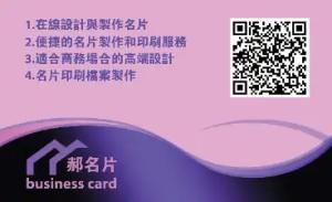 時尚彩色貼紙 - 線上時尚彩色貼紙製作範本，免費下載