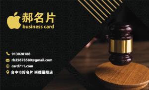 律師彩色貼紙 - 線上貼紙製作範本