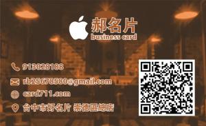 理髮師彩色貼紙 - 線上理髮師彩色貼紙製作範本，免費下載