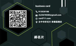 網路安全彩色貼紙 - 線上貼紙製作範本