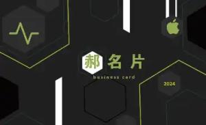 網路安全彩色貼紙 - 線上網路安全彩色貼紙製作範本，免費下載