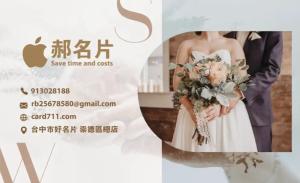 婚紗公司彩色貼紙 - 線上婚紗公司彩色貼紙製作範本，免費下載