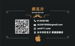 理髮店彩色貼紙 - 線上貼紙製作範本