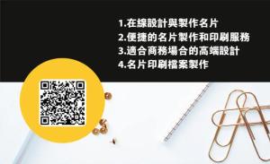 傳業彩色貼紙 - 線上貼紙製作範本