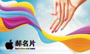 美甲彩色貼紙 - 線上美甲彩色貼紙製作範本，免費下載