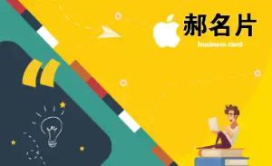 學生彩色貼紙 - 線上學生彩色貼紙製作範本，免費下載