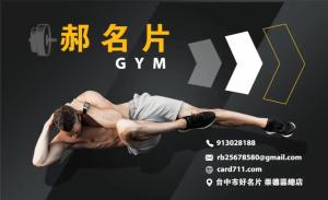 健身房彩色貼紙 - 線上健身房彩色貼紙製作範本，免費下載