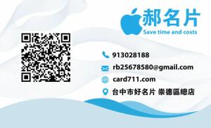 商務訪問彩色貼紙 - 線上貼紙製作範本