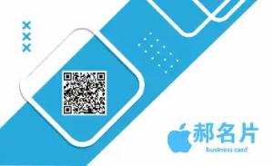 商務訪問彩色貼紙 - 線上商務訪問彩色貼紙製作範本，免費下載