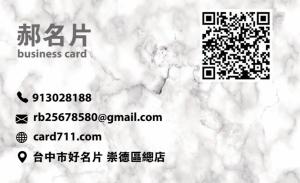 印刷代理彩色貼紙 - 線上印刷代理彩色貼紙製作範本，免費下載