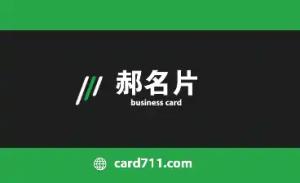 彩色貼紙 - 線上彩色貼紙製作範本，免費下載