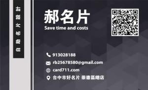 彩色貼紙 - 線上彩色貼紙製作範本，免費下載