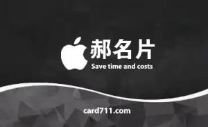 經典商業公司彩色貼紙 - 線上經典商業公司彩色貼紙製作範本，免費下載