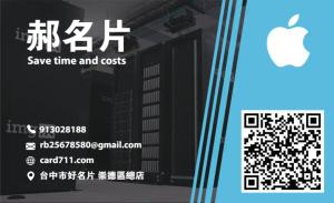 科技彩色貼紙 - 線上科技彩色貼紙製作範本，免費下載