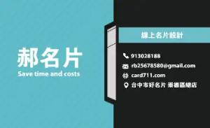 提倡彩色貼紙 - 線上提倡彩色貼紙製作範本，免費下載