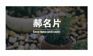 植物店彩色貼紙 - 線上貼紙製作範本