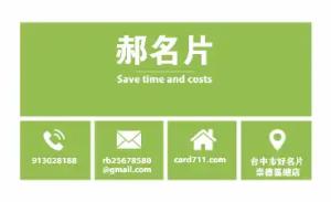 植物店彩色貼紙 - 線上植物店彩色貼紙製作範本，免費下載