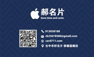 彩色貼紙 - 線上彩色貼紙製作範本，免費下載