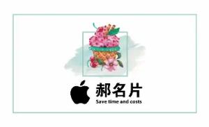 冰淇淋咖啡廳彩色貼紙 - 線上冰淇淋咖啡廳彩色貼紙製作範本，免費下載