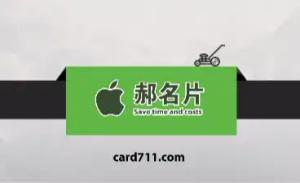 草坪護理彩色貼紙 - 線上草坪護理彩色貼紙製作範本，免費下載