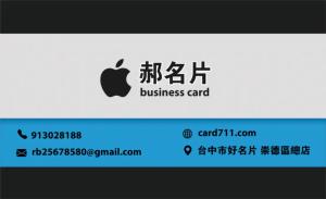 科技彩色貼紙 - 線上貼紙製作範本