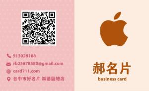 玩具彩色貼紙 - 線上貼紙製作範本