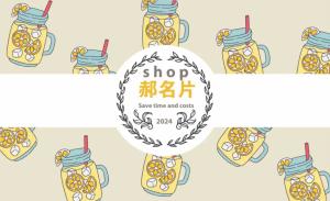 檸檬店彩色貼紙 - 線上貼紙製作範本