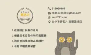 檸檬店彩色貼紙 - 線上檸檬店彩色貼紙製作範本，免費下載