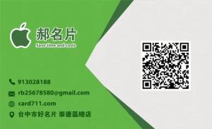 小工具維修彩色貼紙 - 線上貼紙製作範本