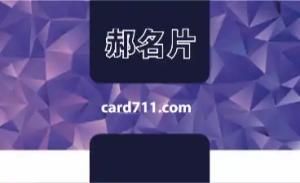 時尚彩色貼紙 - 線上時尚彩色貼紙製作範本，免費下載