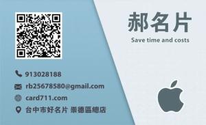 滑雪裝備租賃彩色貼紙 - 線上貼紙製作範本