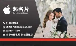 婚禮攝影師彩色貼紙 - 線上婚禮攝影師彩色貼紙製作範本，免費下載