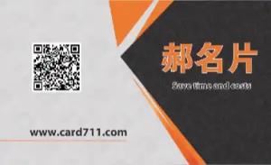 藝術旅舍彩色貼紙 - 線上藝術旅舍彩色貼紙製作範本，免費下載