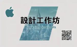 設計工作坊彩色貼紙 - 線上設計工作坊彩色貼紙製作範本，免費下載
