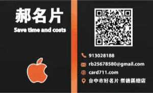 呼叫中心彩色貼紙 - 線上呼叫中心彩色貼紙製作範本，免費下載