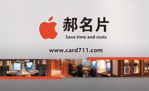 網咖彩色貼紙 - 線上貼紙製作範本