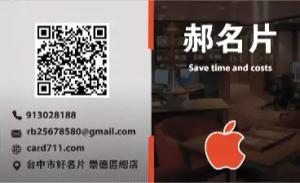 網咖彩色貼紙 - 線上網咖彩色貼紙製作範本，免費下載