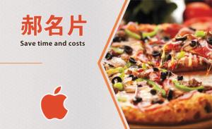 披薩時間彩色貼紙 - 線上貼紙製作範本