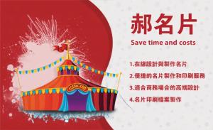 遊樂園彩色貼紙 - 線上貼紙製作範本